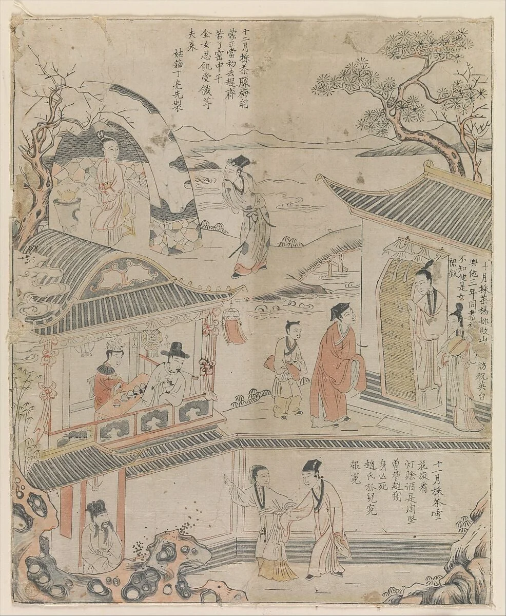 Untitled, detail