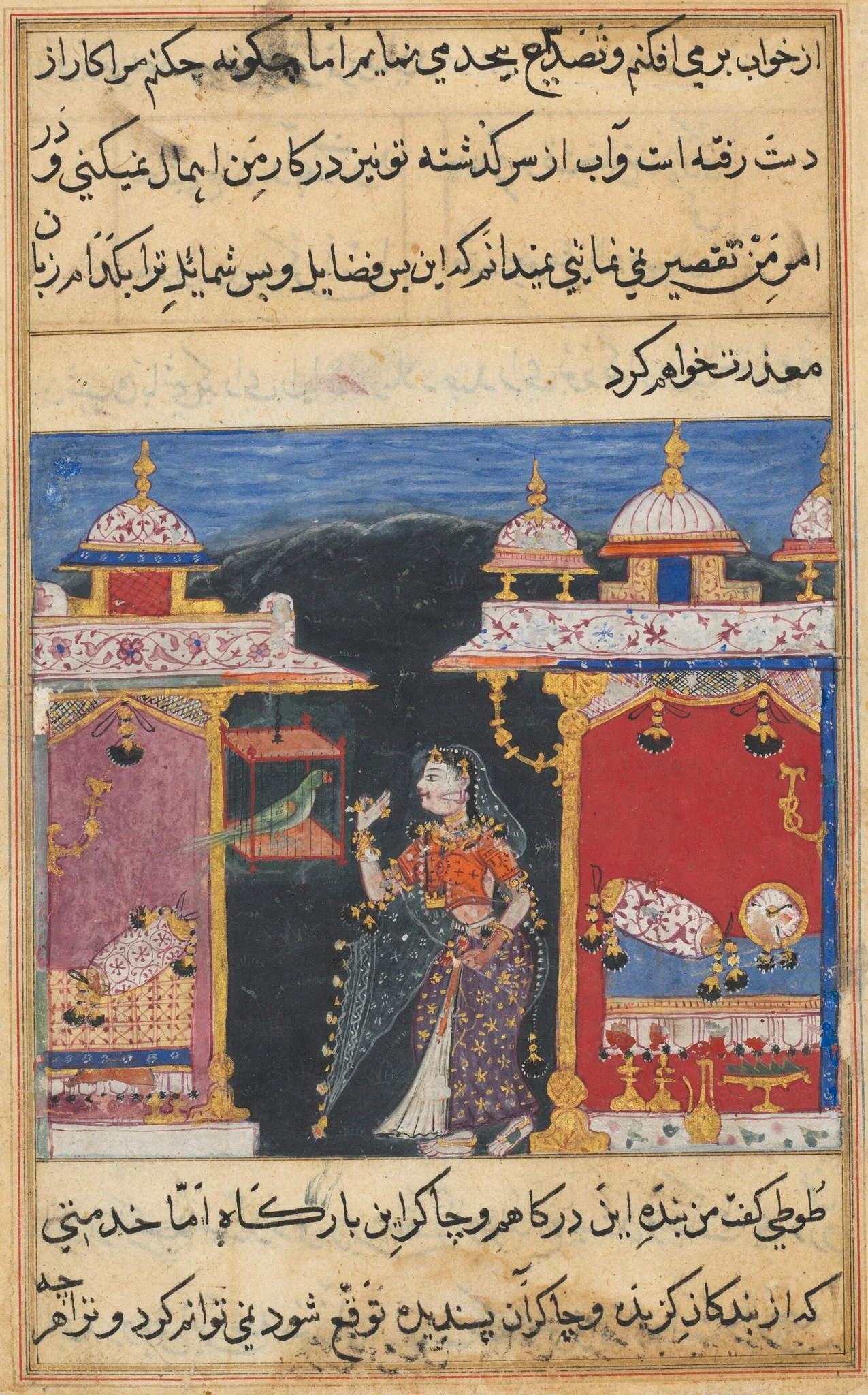 The Parrot Addresses Khujasta at the Beginning of the Seventh Night, from a Tuti-nama (Tales of a Parrot), detail