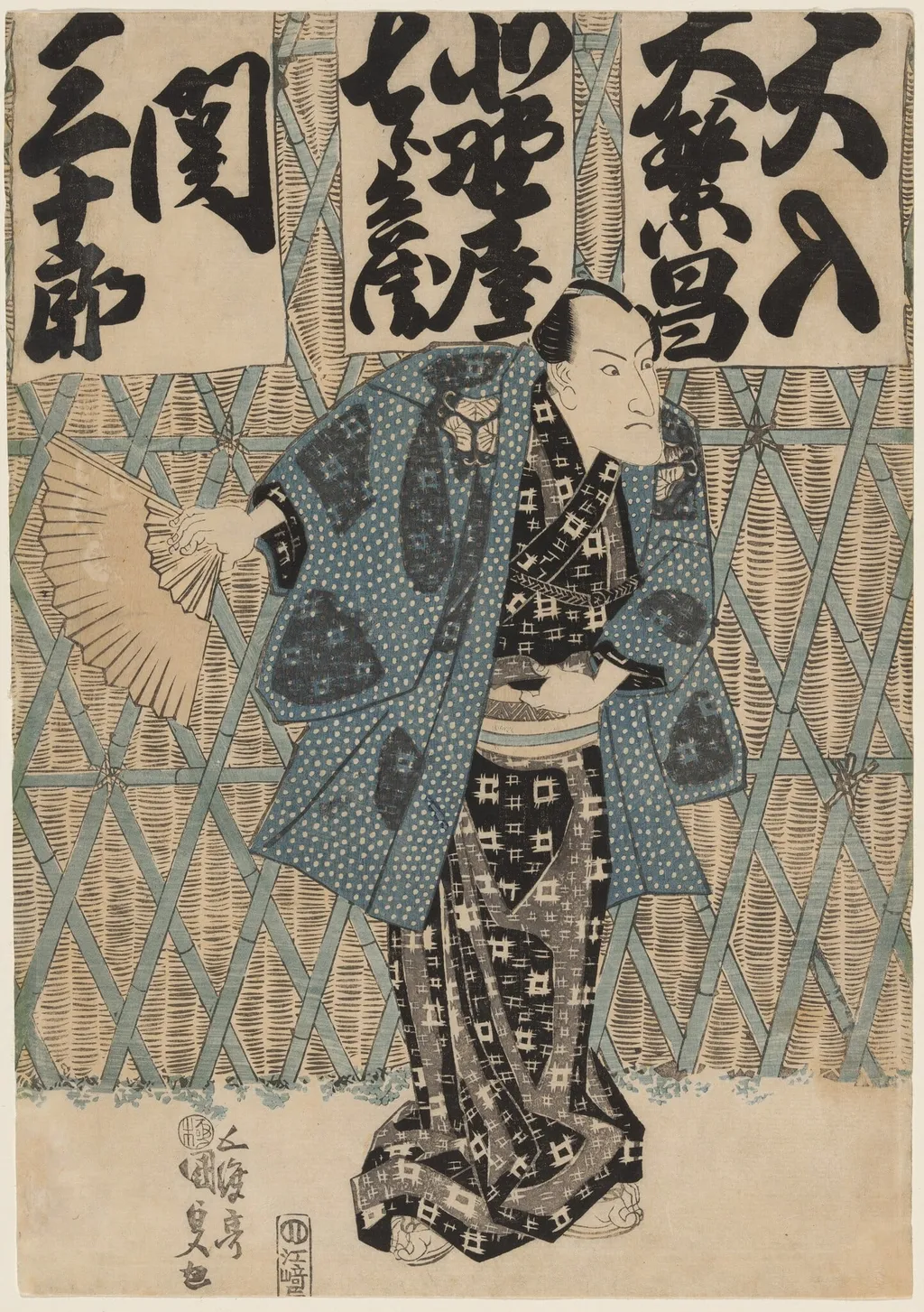 Kabuki Actor with a Fan, by Utagawa Kunisada, ink, 1820