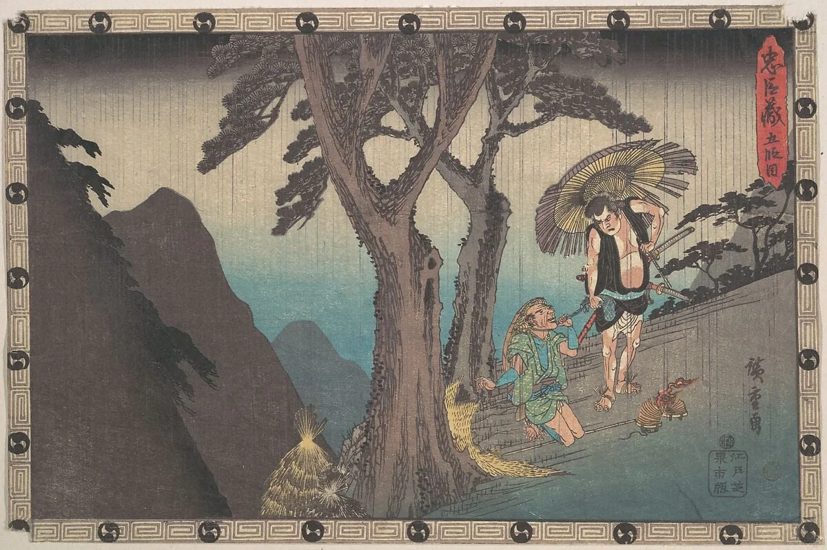 忠臣蔵 五段目|Sadakuro Threatening to Kill Yoichibei, detail