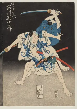 Ichikawa Ebijūrō II as Horiguchi Manzaemon from the Kabuki Play "Eight Views of the Kizu River by Boating Song", by Shunshosai Hokuchō, 1829