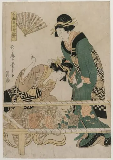 Chinese Embroidery (from the series Instructive Patterns for Women's Handicraft), by Kitagawa Utamaro II, 1808