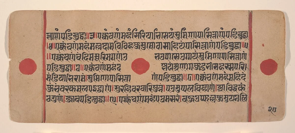 Untitled, detail