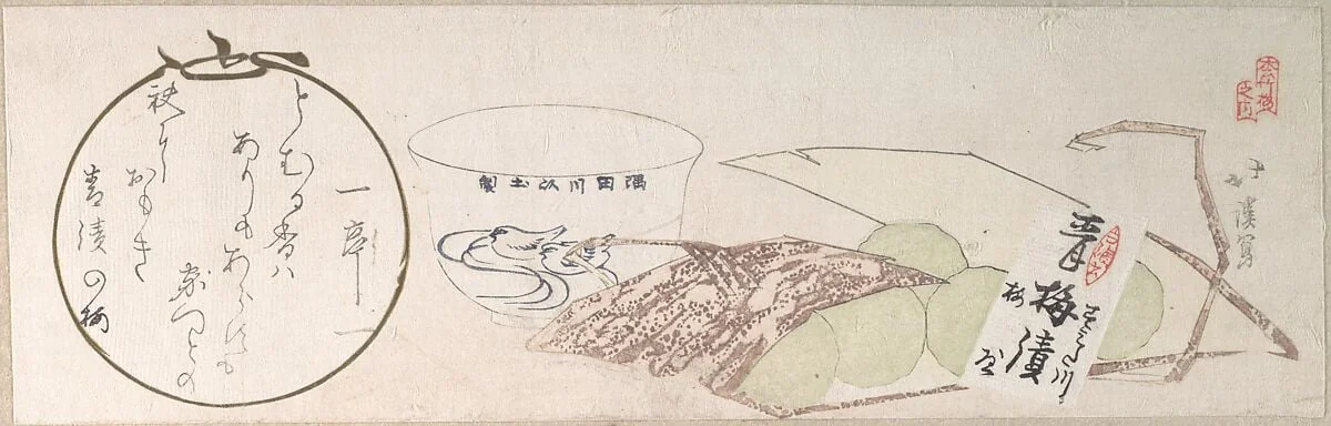 Untitled, detail