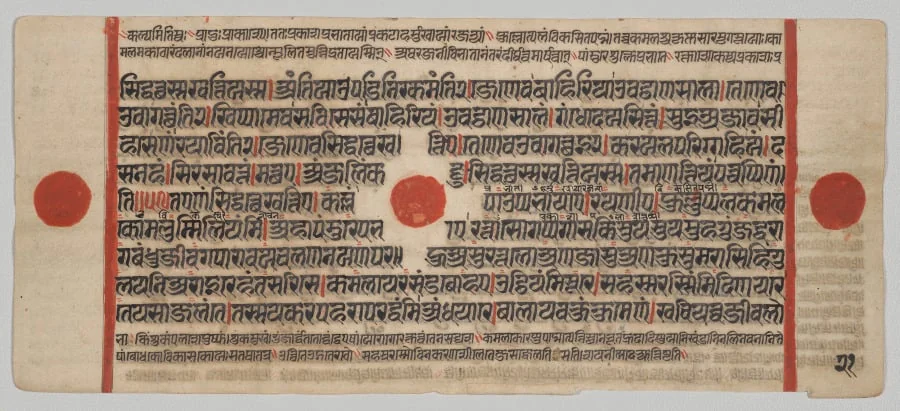 Text, Folio 21 (verso), from a Kalpa-sutra, detail