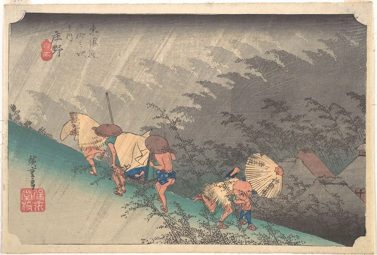 東海道五十三次之内 庄野 白雨|Sudden Shower in Shōno, detail