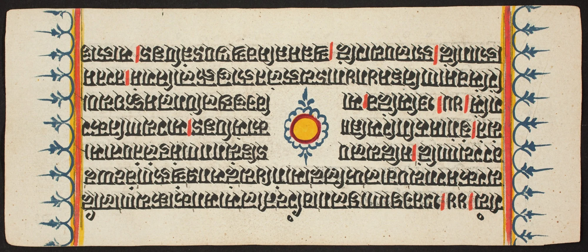 Kalpa Sutra, detail