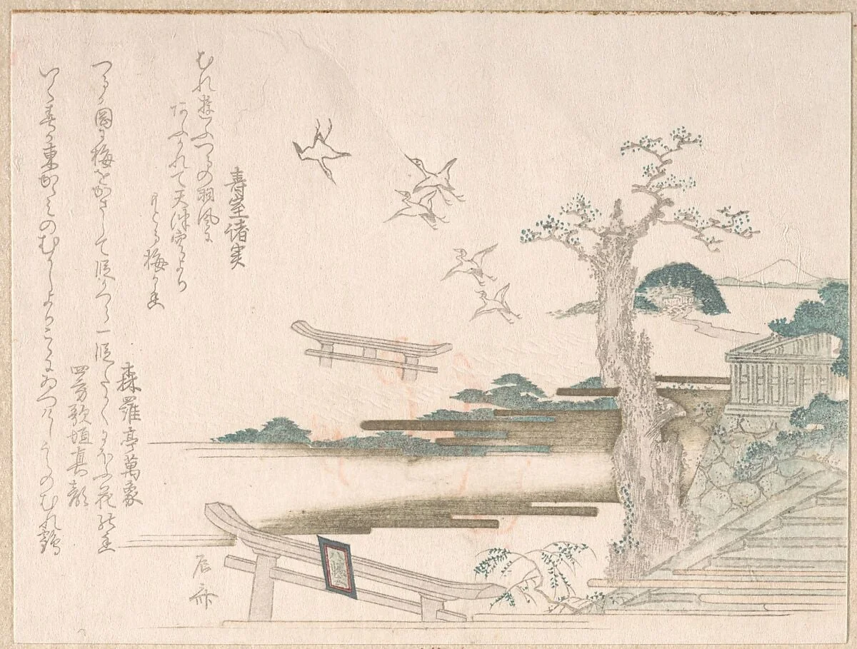 『春雨集』 摺物帖柳々居辰斎画 鎌倉の鶴岡八幡宮に鶴|Spring Rain Collection (Harusame shū), vol. 2: Cranes at Tsurugaoka Hachimangō Shrine in Kamakura, detail