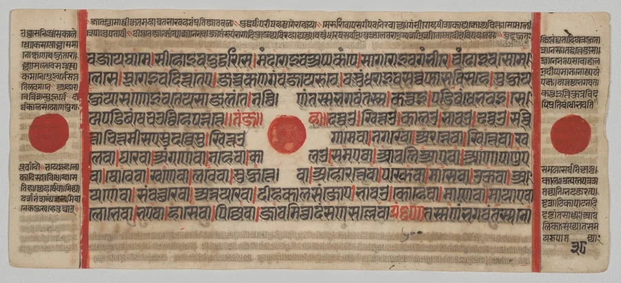 Text, Folio 38 (verso), from a Kalpa-sutra, detail