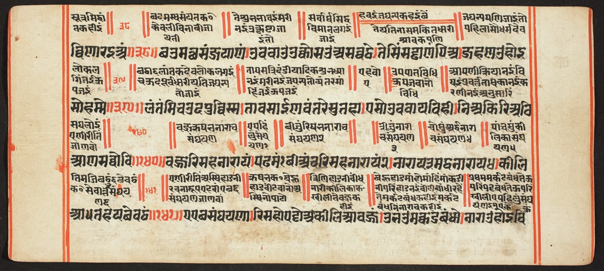 Tantric Manuscript, "Sangrahani Sutra", detail