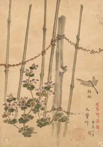 Bamboo Fence and Chrysanthemums, by Kōno Bairei, 1890
