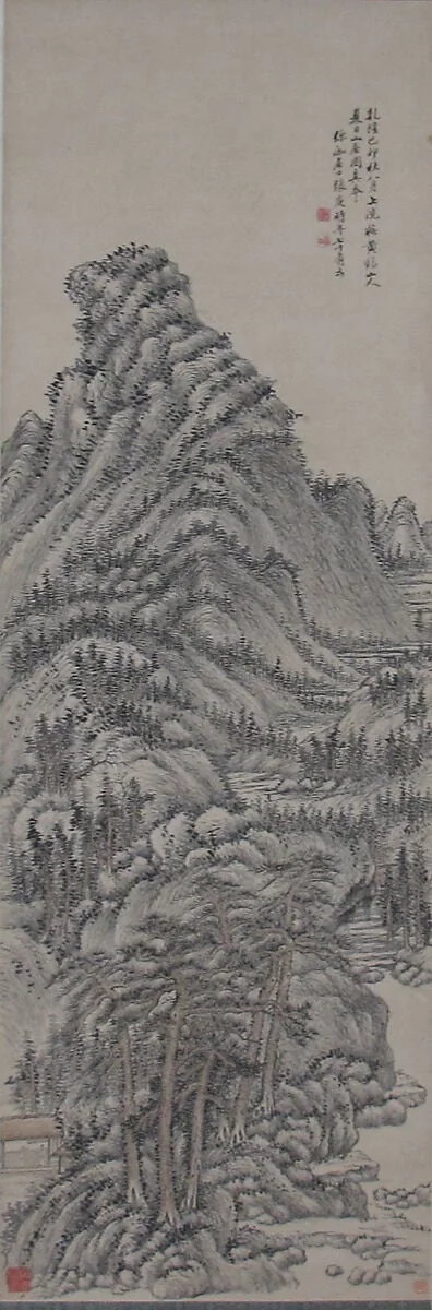清 張庚 倣王蒙山水圖 軸|Landscape After Wang Meng, detail