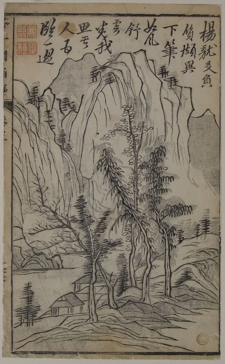 Untitled, detail