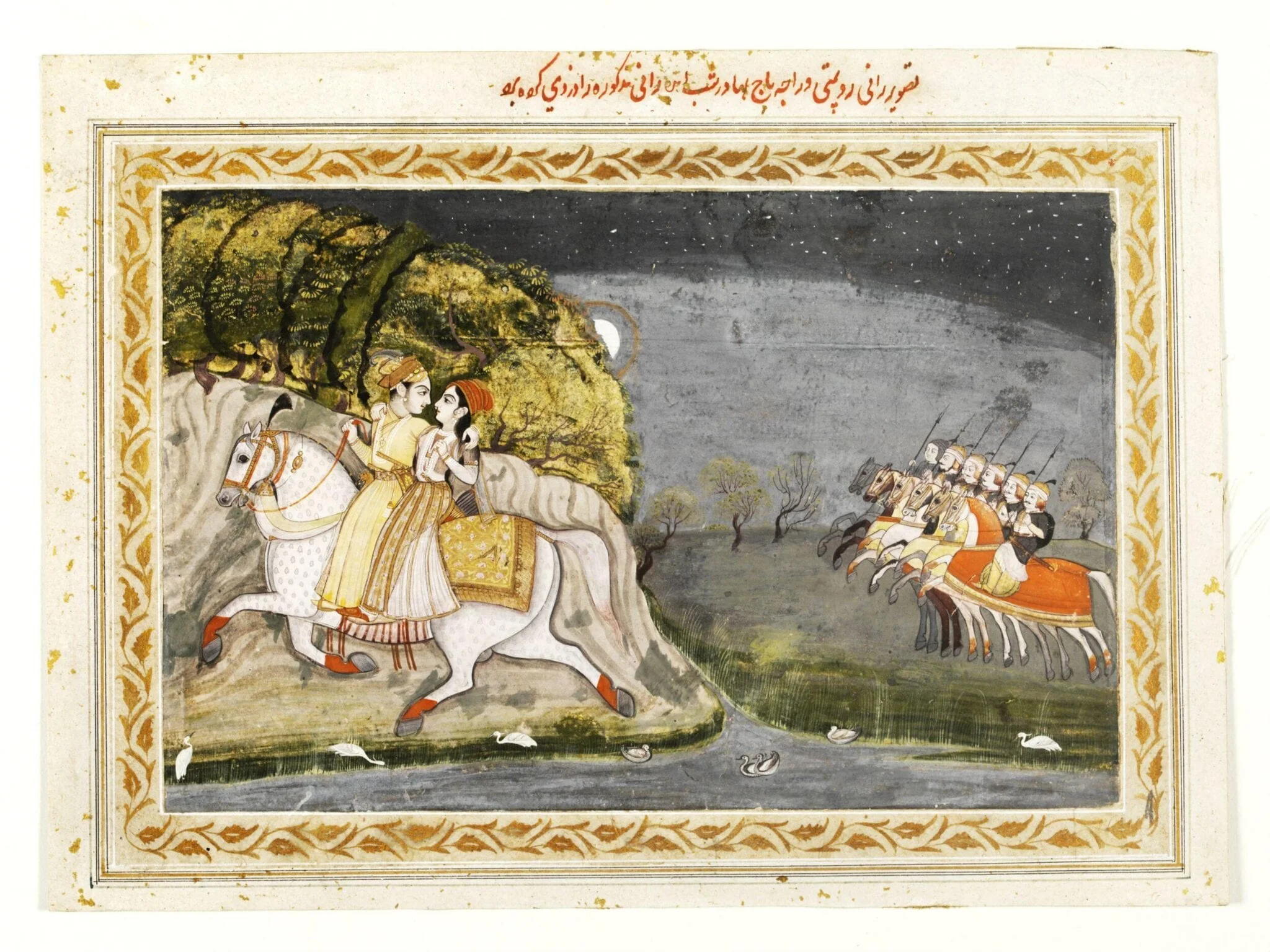 Baz Bahadur and Rupmati, detail