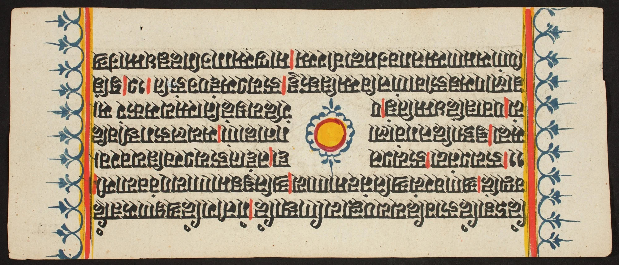 Kalpa Sutra, detail