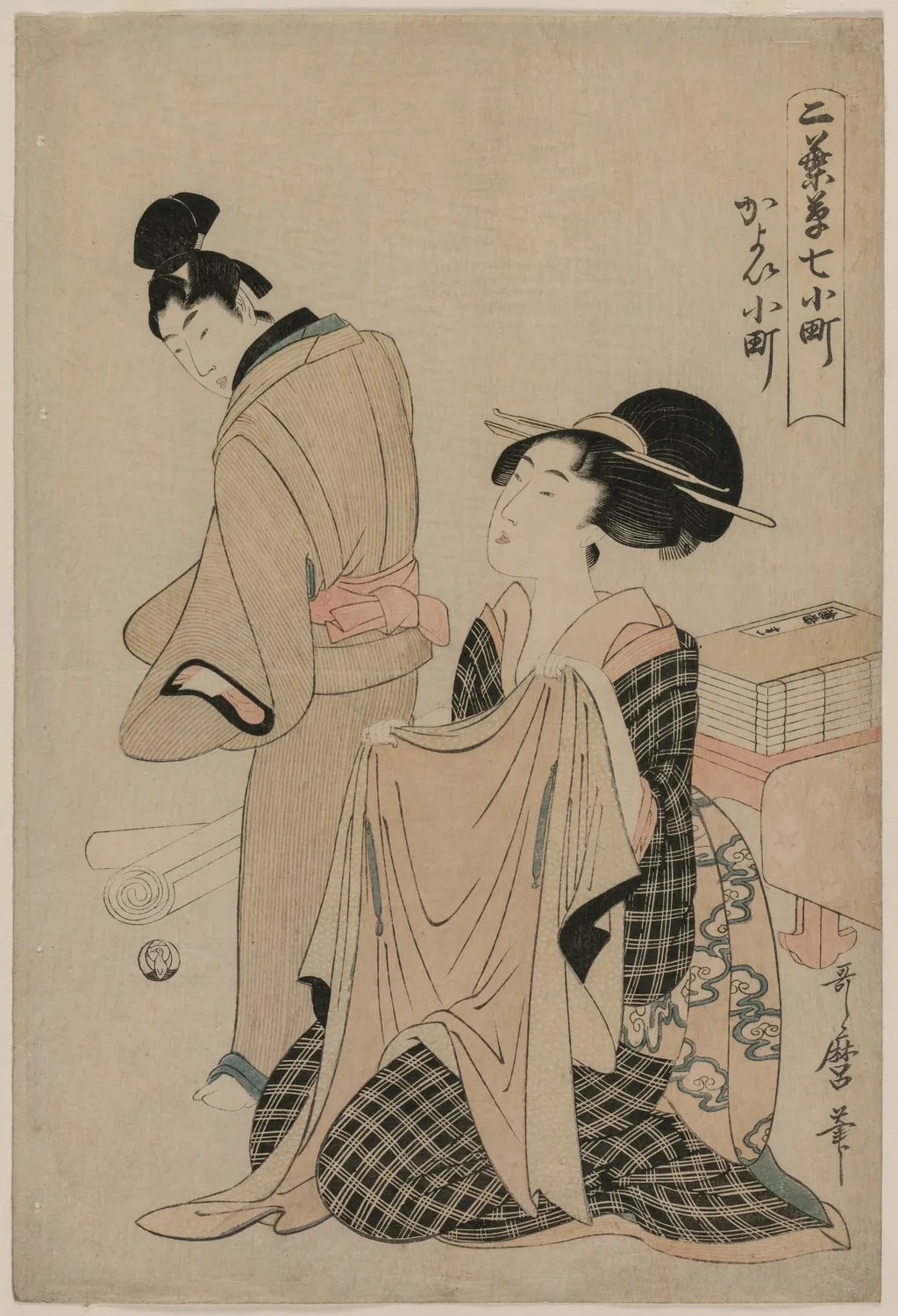 Seven Komachi Episodes: A Woman Holding an Outer Garment for a Man, by Kitagawa Utamaro, 1780