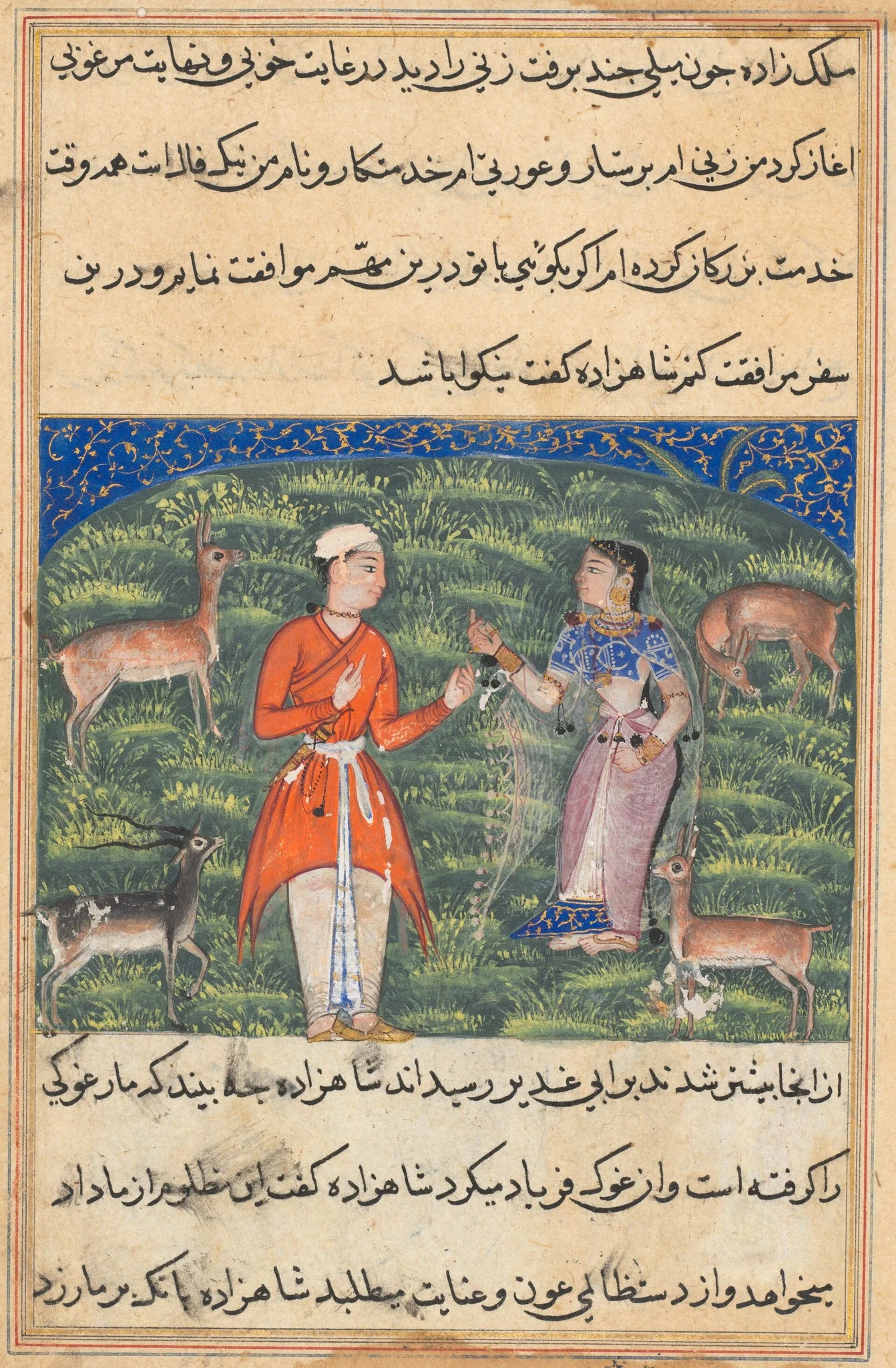Nikfal, the fortune of the prince in the form of a woman, offers to accompany him, from a Tuti-nama (Tales of a Parrot): Eighteenth Night, detail