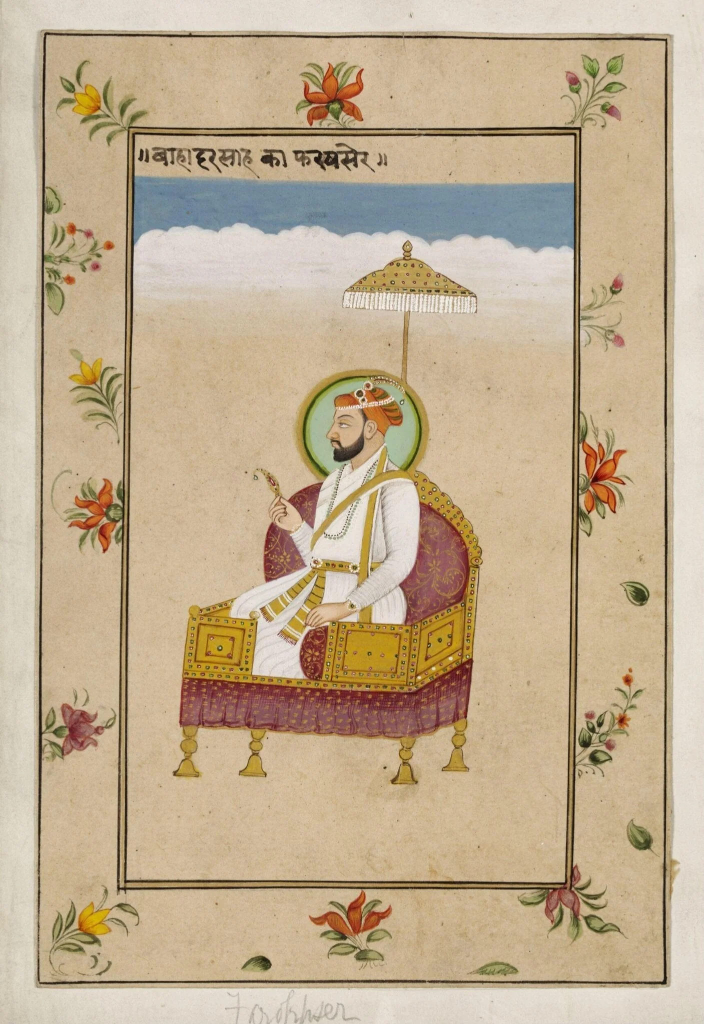 Emperor Farrukhsiyar, detail