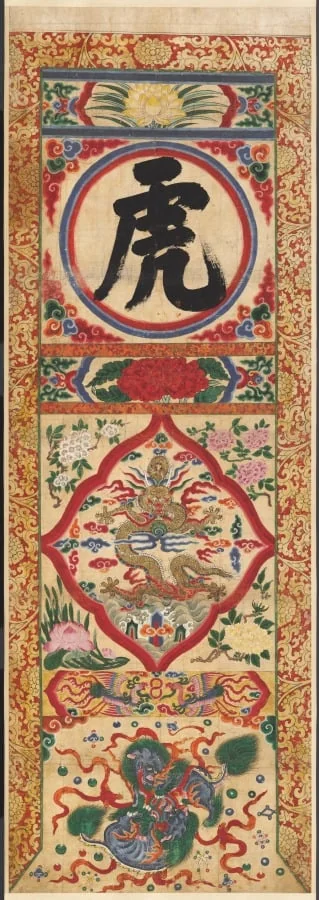 Set of Four Painted Characters, detail
