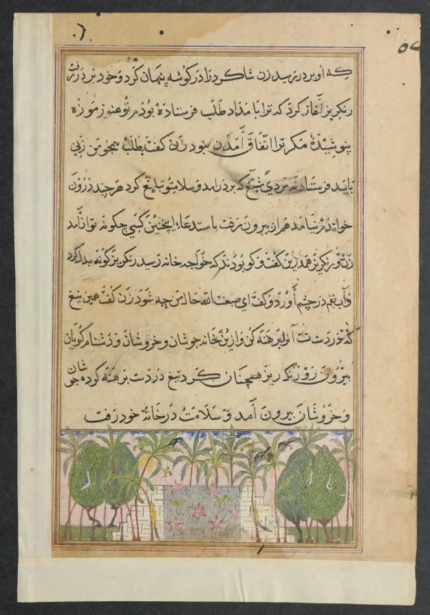 Landscape with a lotus pool, from a Tuti-nama (Tales of a Parrot): Eighth Night, detail