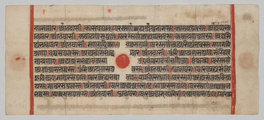 Text, Folio 59 (recto), from a Kalpa-sutra, detail