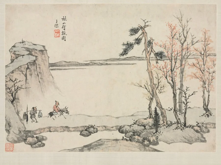 Landscape Album in Various Styles: Traveling in Autumn Mountains, detail
