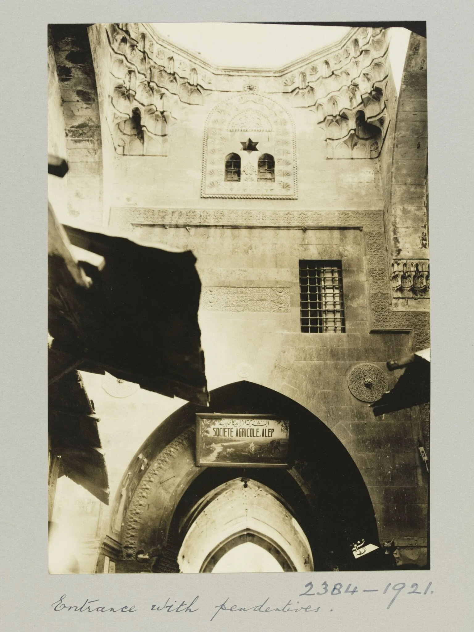 Entrance of Khan al-Jumruk, Aleppo, detail