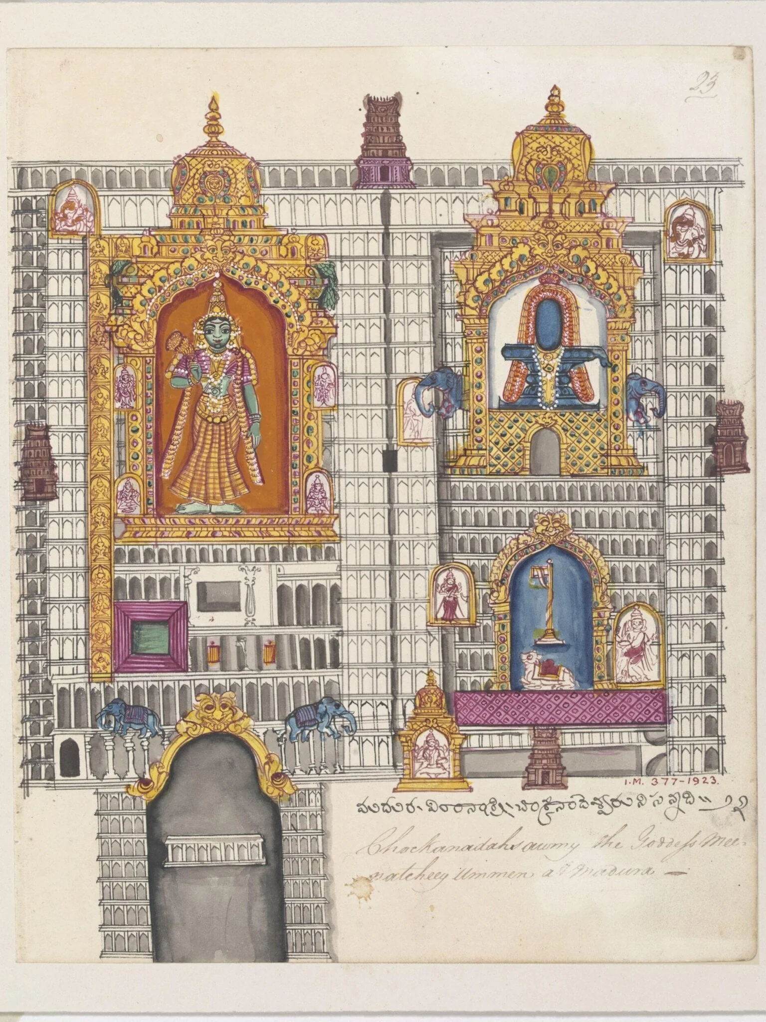 The Great temple at Madura with the shrines of Minakshi Devi and Shiva as Sundareshwara., detail