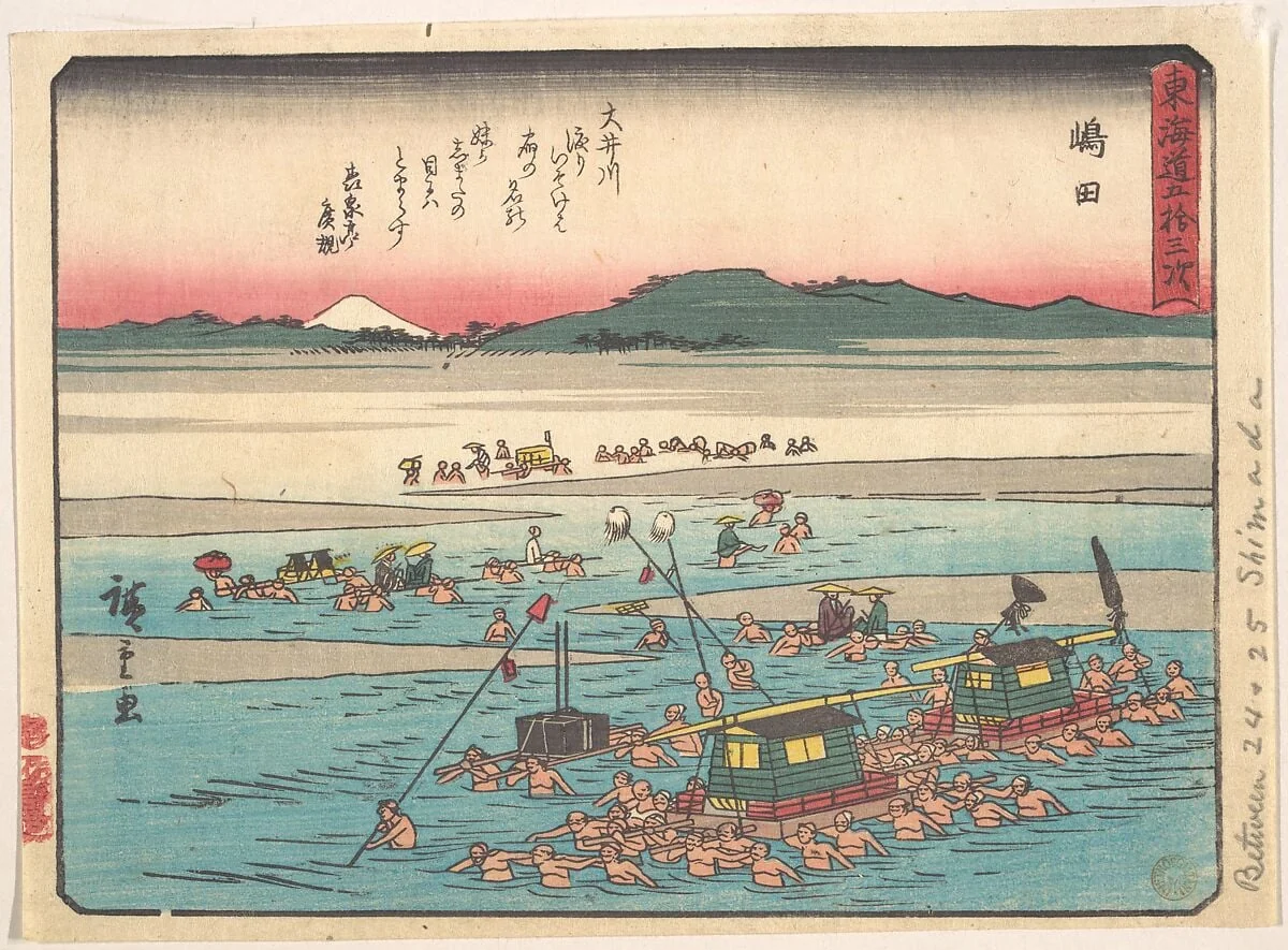 東海道五十三次 嶋田 大井川|Shimada; Oigawa Shun-Gan, Banks of the Oi River, detail