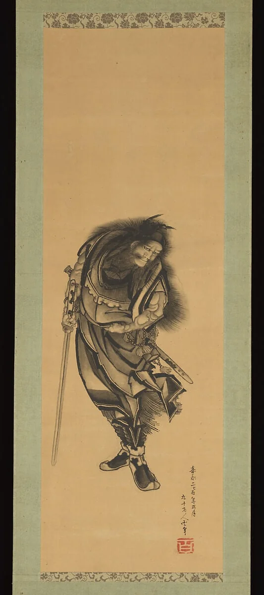 葛飾北斎筆 黒鍾馗|Black Shōki, the Demon Queller, detail