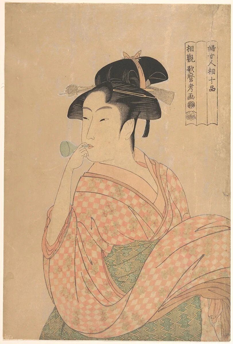 喜多川歌麿画 「婦女人相十品」 ポペンを吹く娘|Young Woman Blowing a Popen (glass noisemaker), from the series “Ten Classes of Women’s Physiognomy” (Fujo ninsō juppen), detail