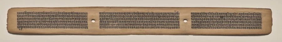 Text, Folio 110 (recto), from a Manuscript of the Perfection of Wisdom in Eight Thousand Lines (Ashtasahasrika Prajnaparamita-sutra), detail
