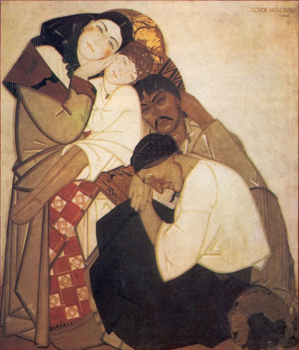 Сім'я, detail