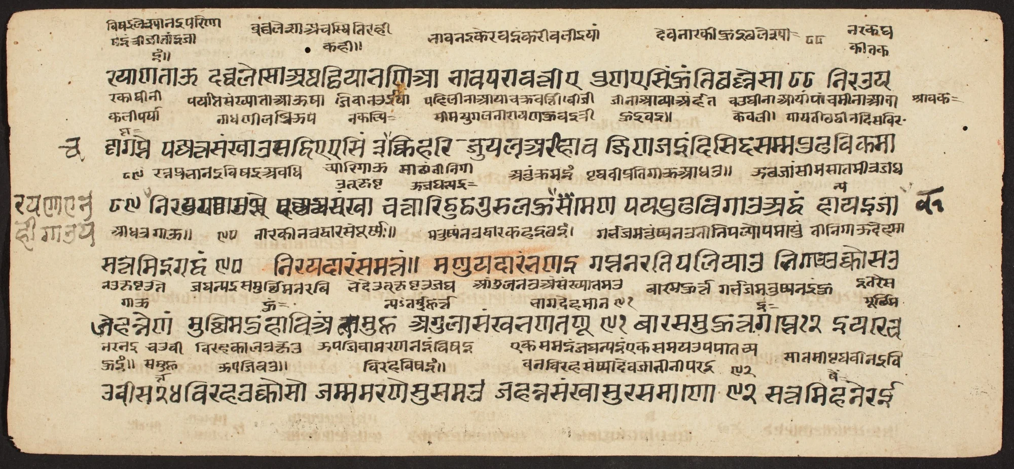 Tantric Manuscript "Sangrahani Sutra", detail