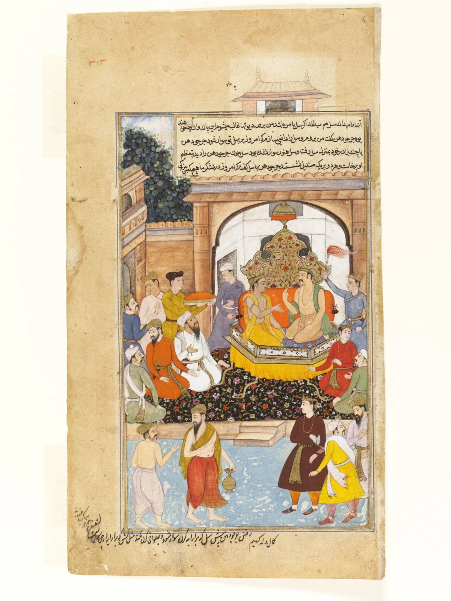 Duryodhana and Salya, detail