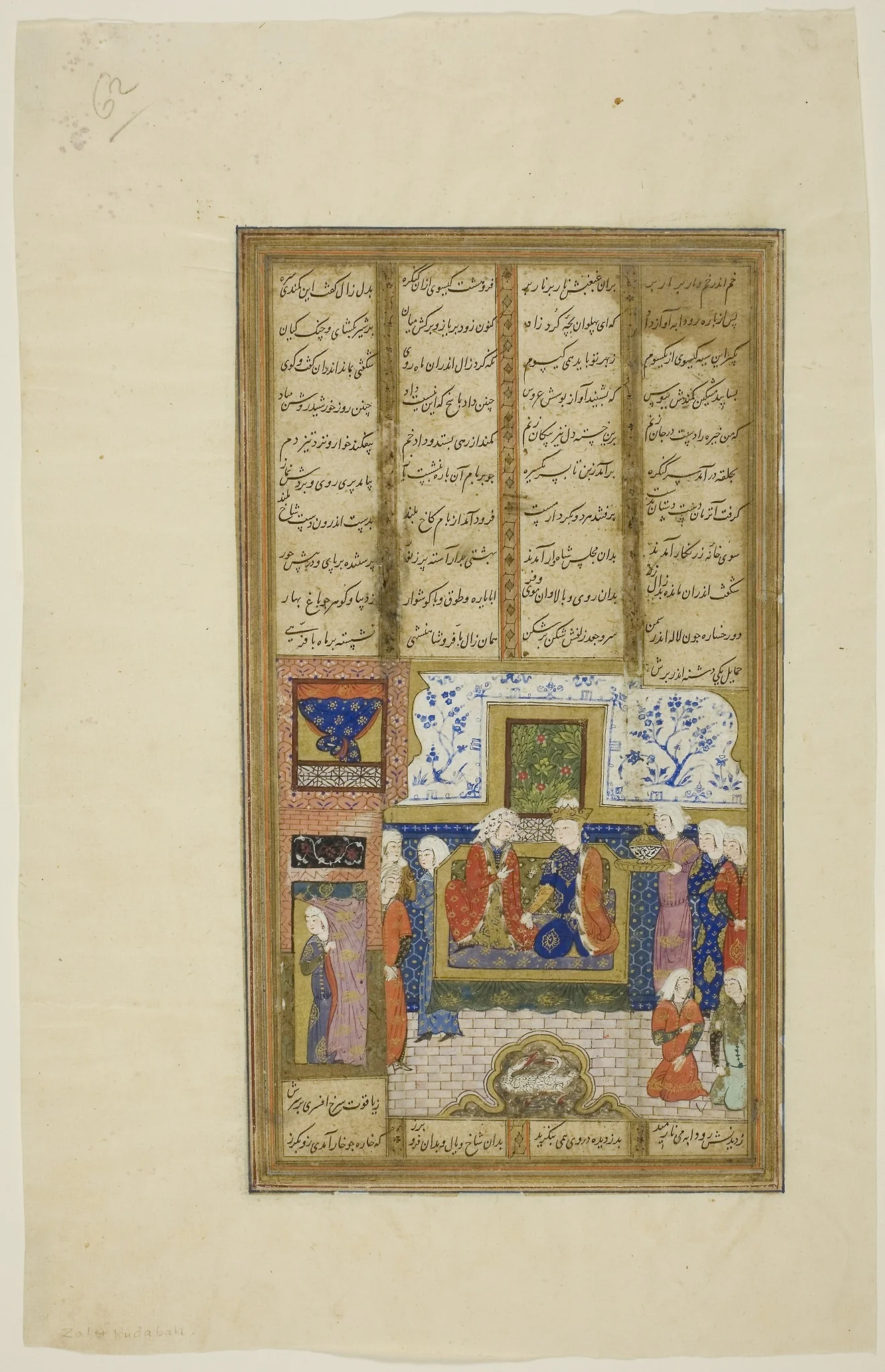 Zal and Rudaba in a Palace, page from a copy of the Shahnama of Firdausi, detail