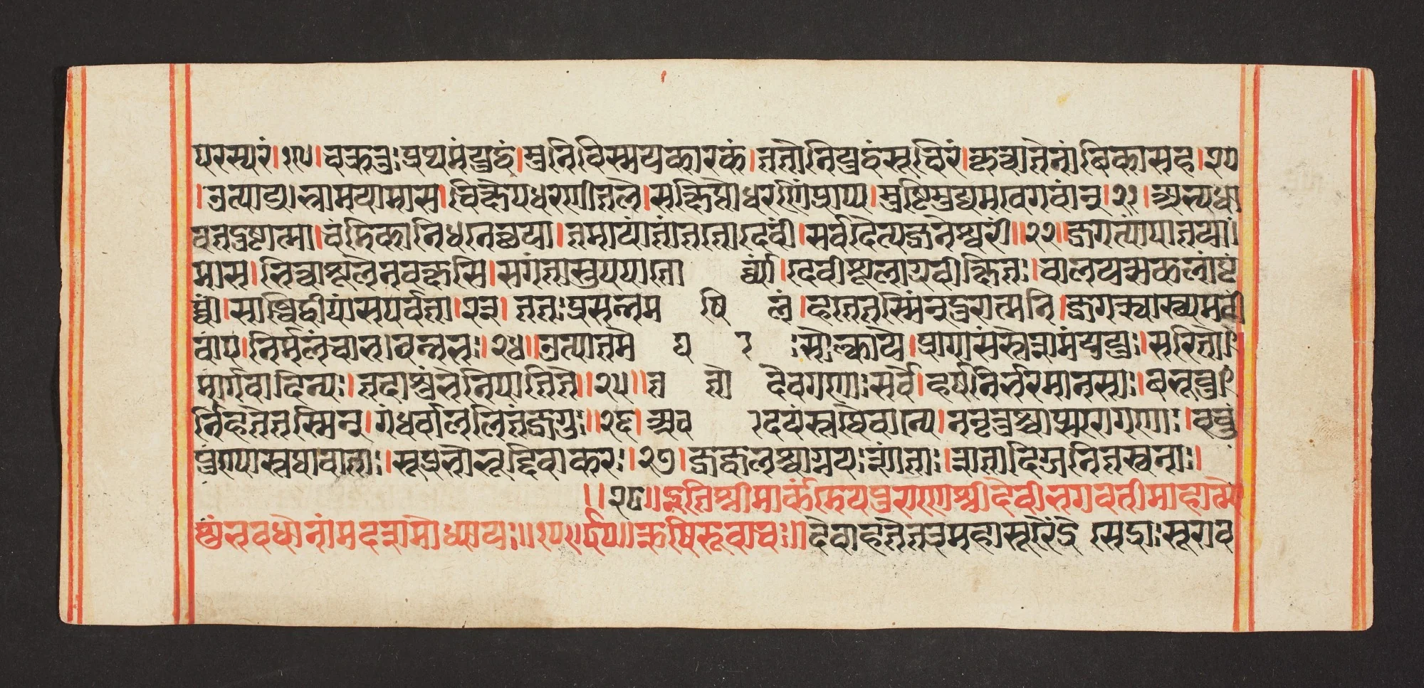 Legend of Durga, detail