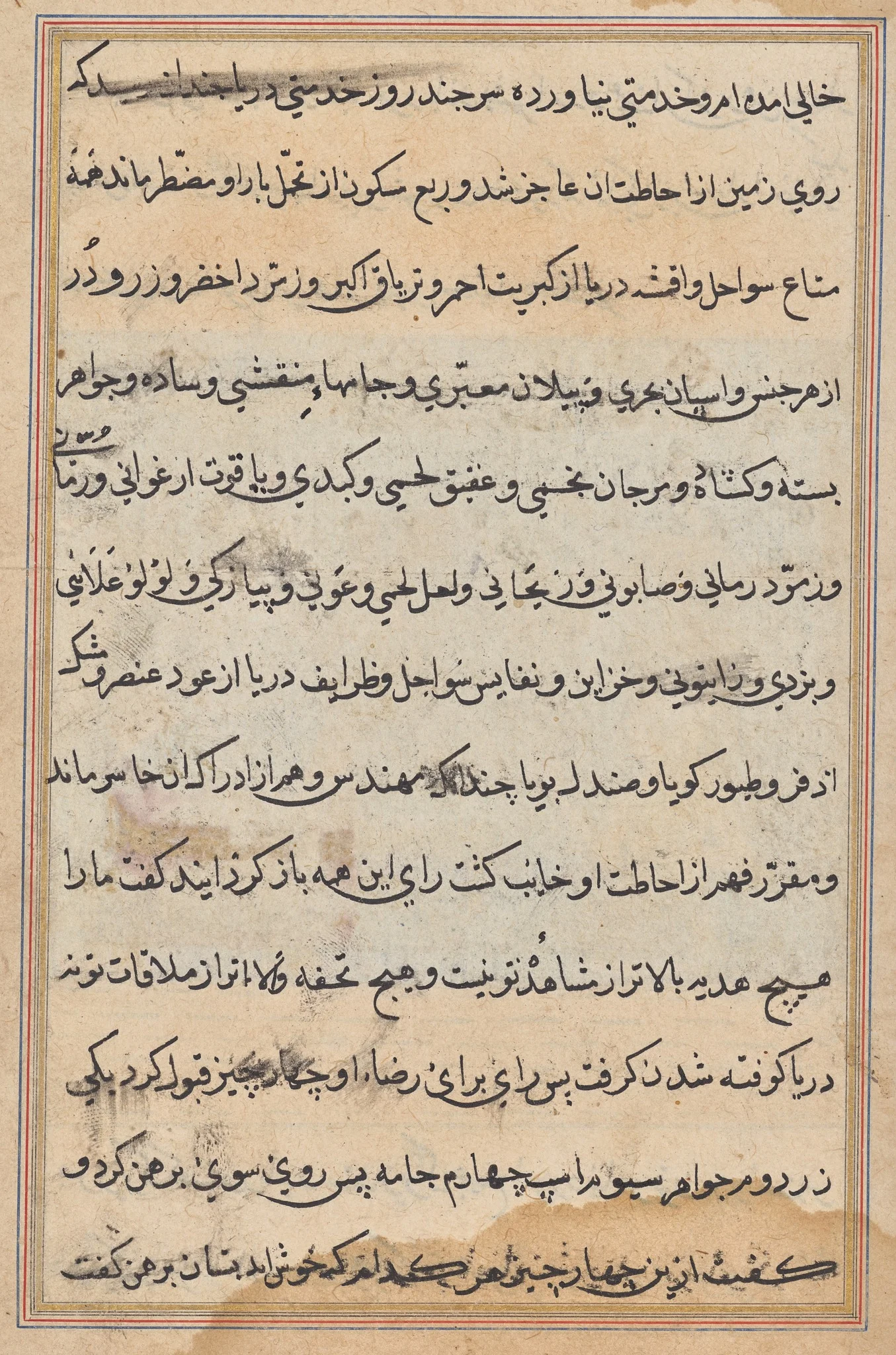 Page from Tales of a Parrot (Tuti-nama): text page, detail