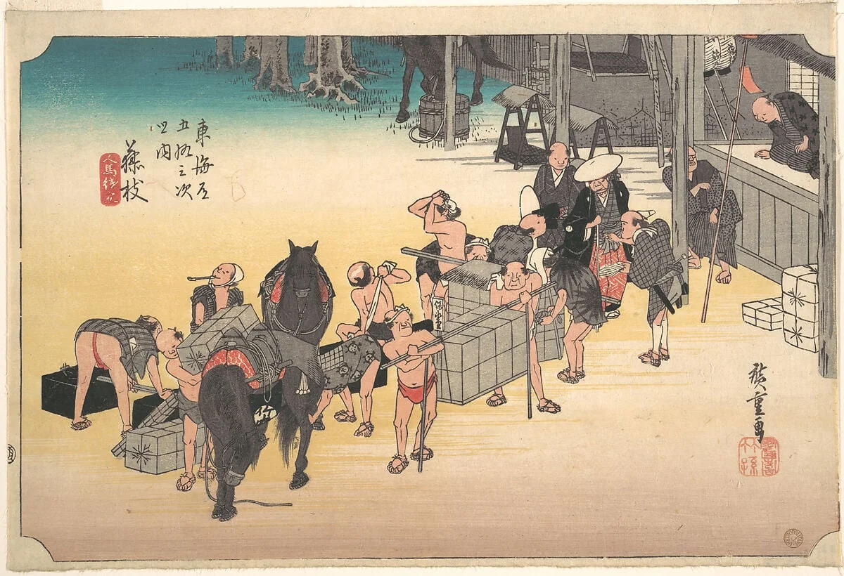 東海道五十三次之内 藤枝 人馬継立|Fujieda; Hito Uma Keitatsu, detail