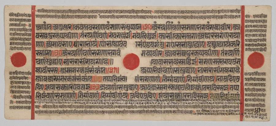 Text, Folio 41 (verso), from a Kalpa-sutra, detail