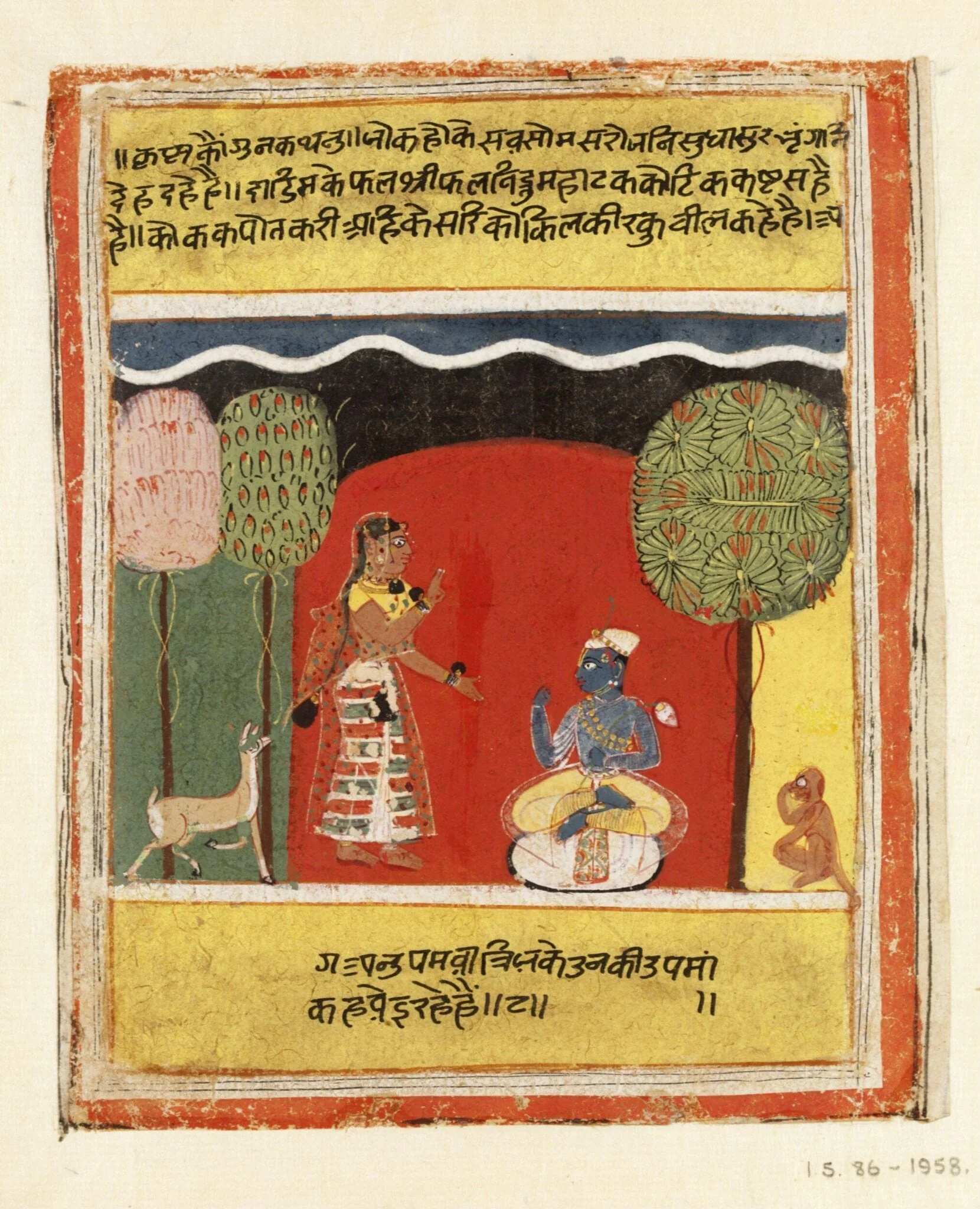 Radha and Krishna, detail