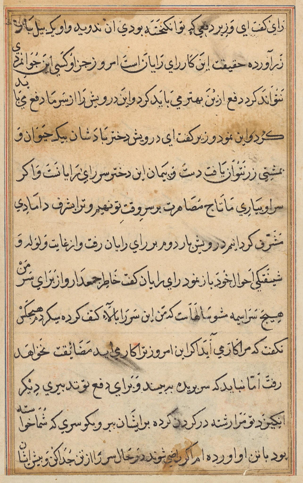 Page from Tales of a Parrot (Tuti-nama): text page, detail