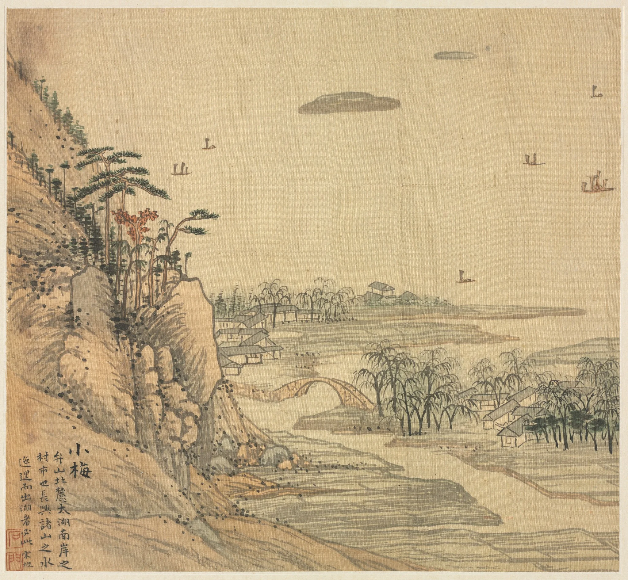 Xiaomei, detail