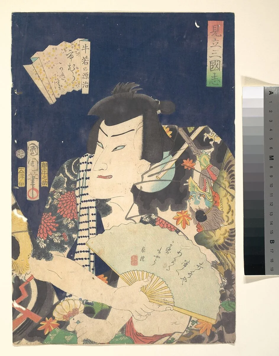 見立三国志 牛若の源治|Ichimura Kakitsu IV as Ushiwaka no Genji in the Kabuki play A Parody of the Romance of the Three Kingdoms (Mitate Sangokushi-Ushiwaka no Genji), detail