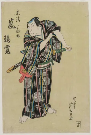 Arashi Rikan II as Kizu Kansuke, by Gigadō Ashiyuki, 1829