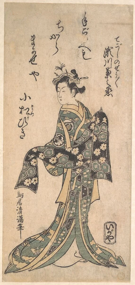 Untitled, detail