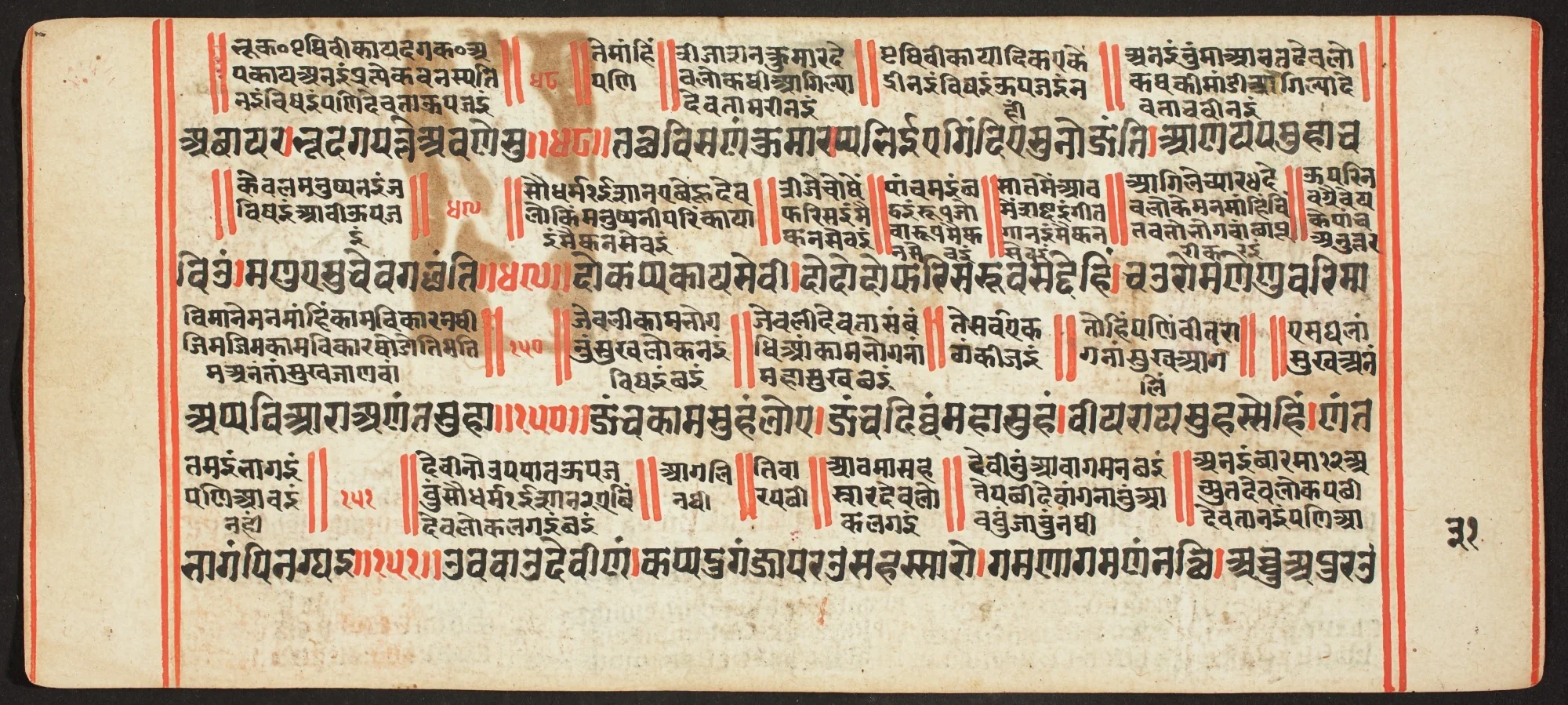 Tantric Manuscript, "Sangrahani Sutra", detail