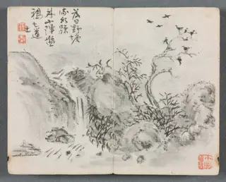 Miniature Album with Figures and Landscape (Waterfall Landscape), by Zeng Yangdong, unspecified, 1822