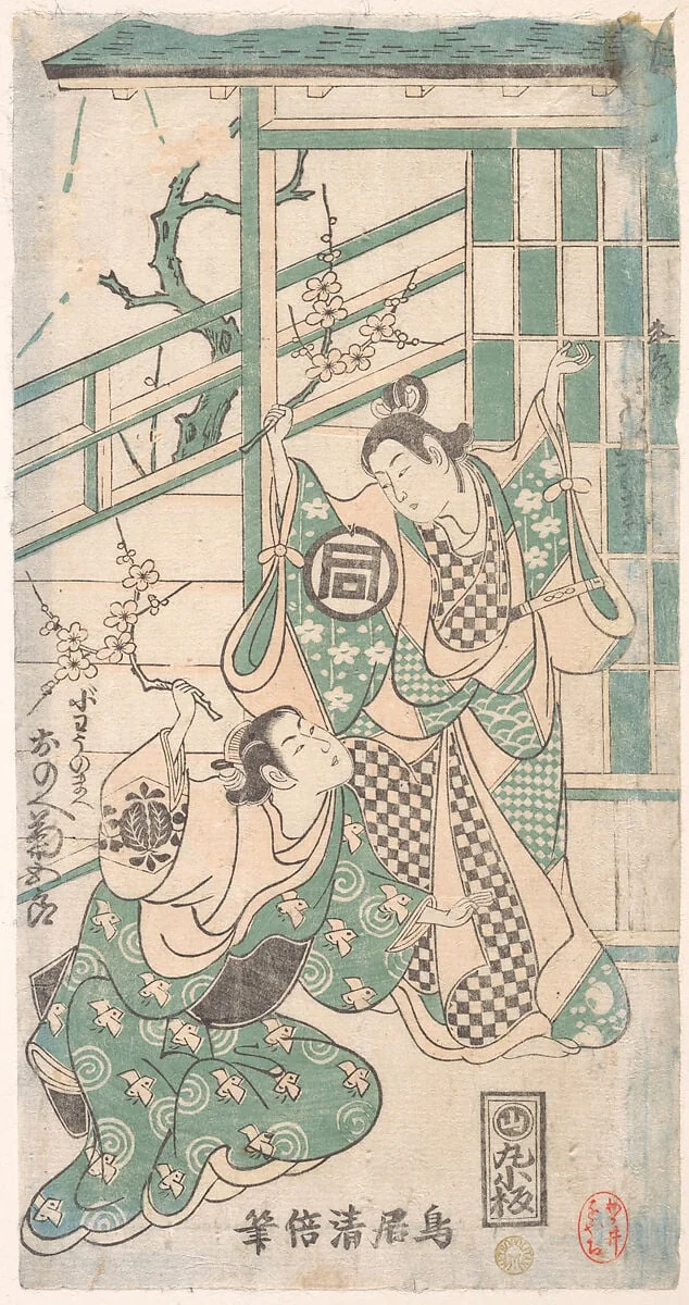 Untitled, detail