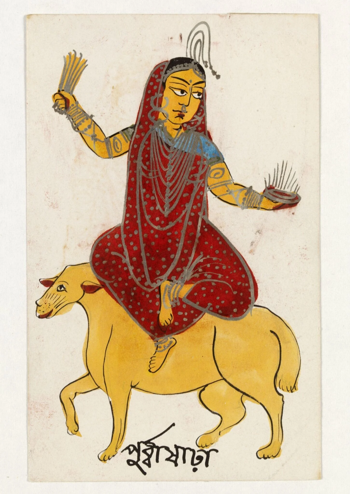 Purvasharha, detail
